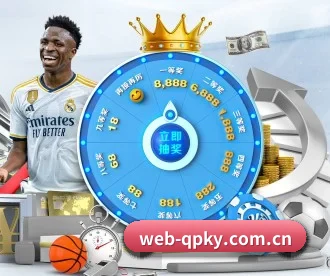 web-qpky.com.cn APP 深度功能
